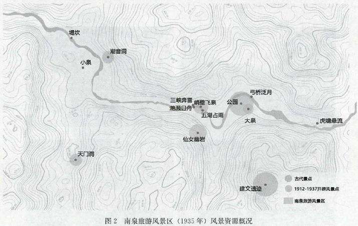 重庆民国时期城郊风景名胜营建特征分析