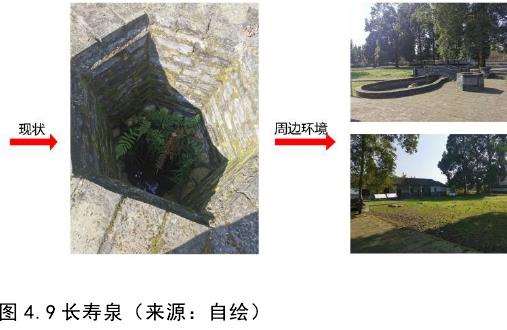 都江堰青城山镇海棠公园的2个人文背景分析