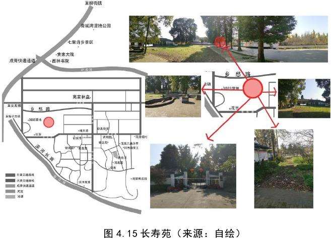 都江堰青城山镇海棠公园的3个主要景观节点