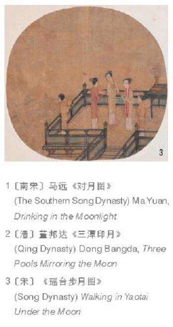 中国传统园林月色光构景的5个范式