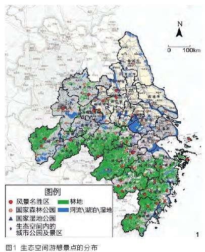 长三角城市群生态空间游憩服务的2个供应水平