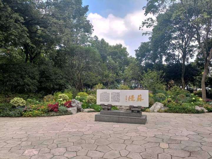 杭州三个社区公园的3个规划设计建议