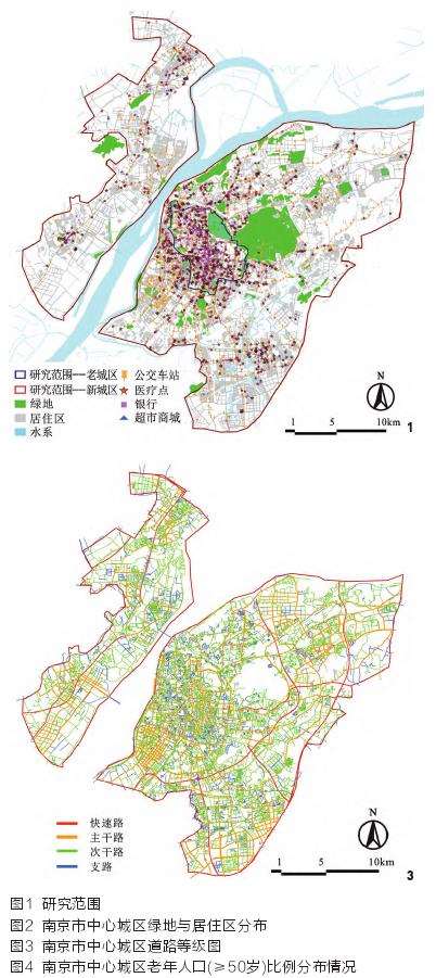 基于可达性的新老城区绿居人空间分布研究