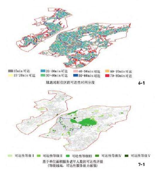 基于可达性的新老城区绿居人空间分布研究