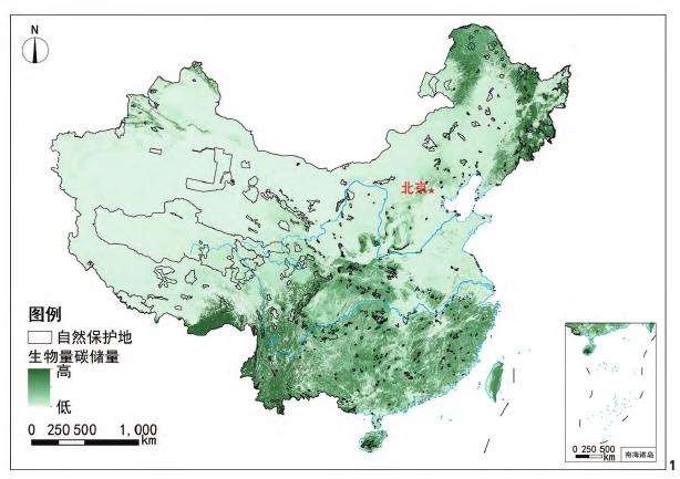 中国陆域自然保护地碳中和贡献的初步评估