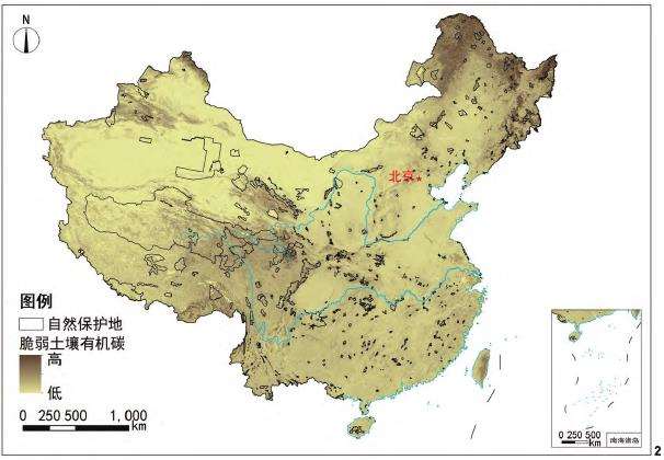 中国陆域自然保护地碳中和贡献的初步评估