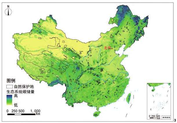 中国陆域自然保护地碳中和贡献的初步评估