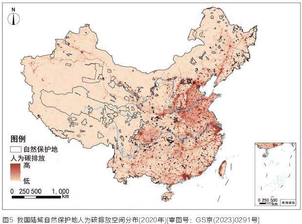 中国陆域自然保护地碳中和贡献的初步评估