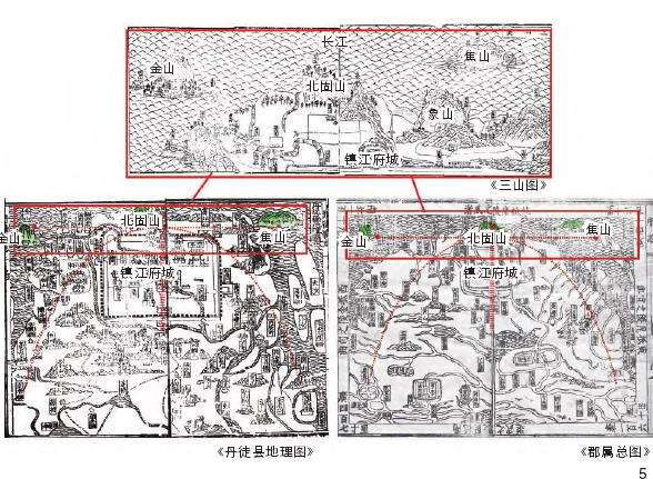 图像中的京口三山视觉空间对比分析