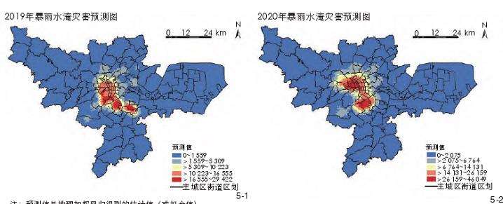 杭州主城区暴雨水淹灾害风险预测
