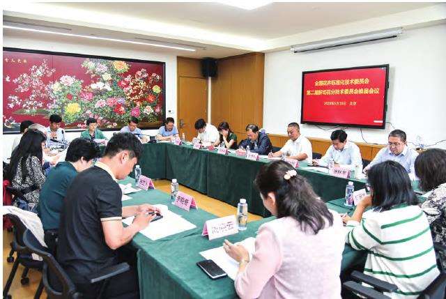 第二届鲜切花分技术委员会在京成立