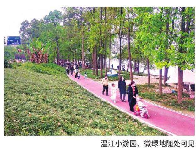 林长制串连温江城乡美丽景观