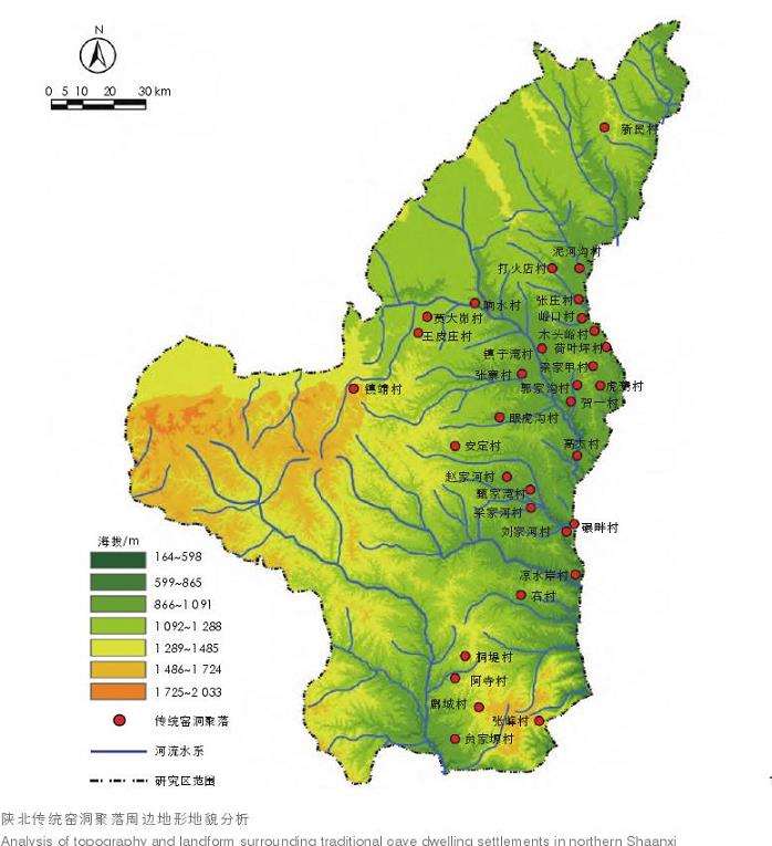 传统窑洞聚落景观地方性知识图谱构建