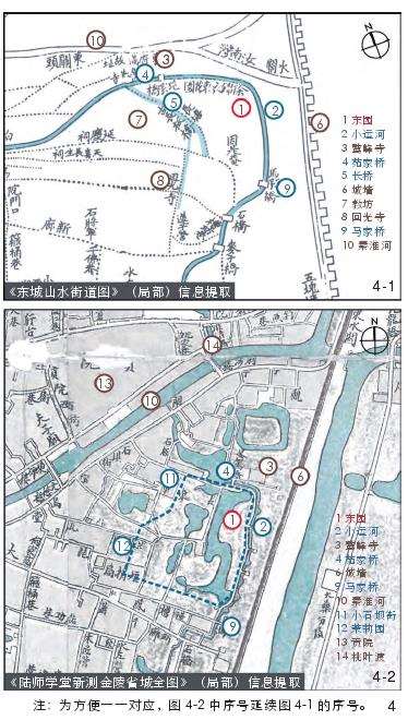 明代南京徐氏东园平面复原的2个新史料研判