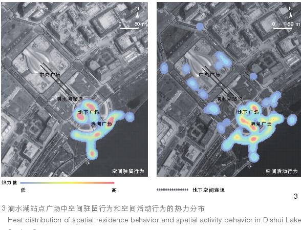 上海滴水湖站点广场建成环境审计