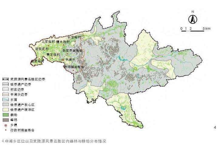 武陵源区中湖乡乡村景观保护与发展协同策略