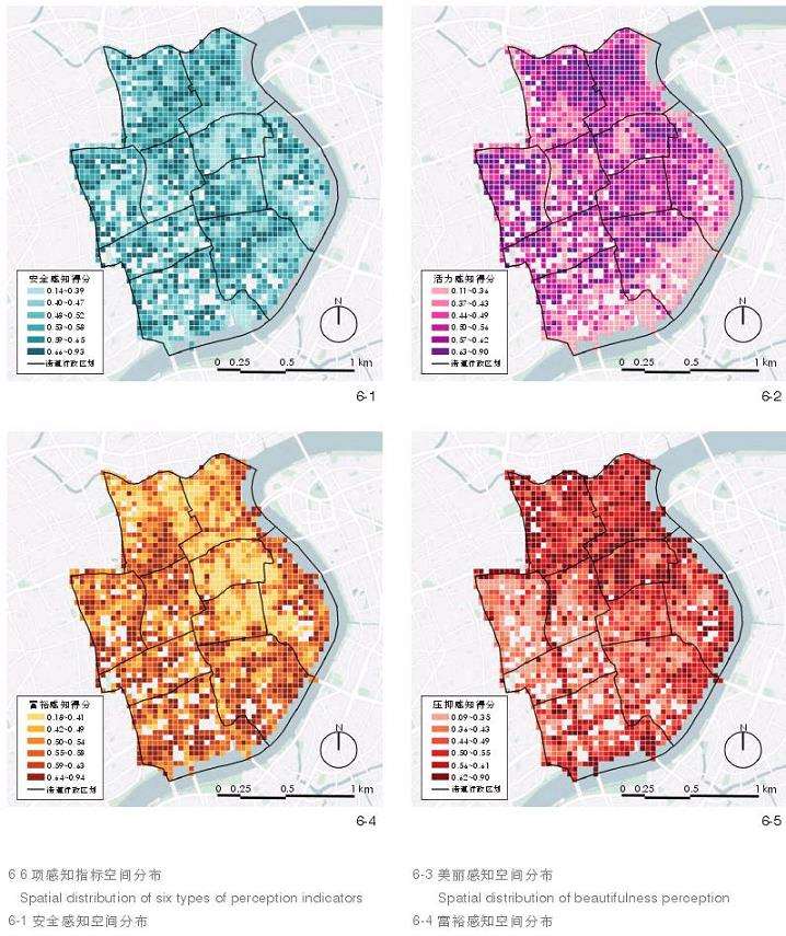 城市街区环境感知的空间分布的3个特征