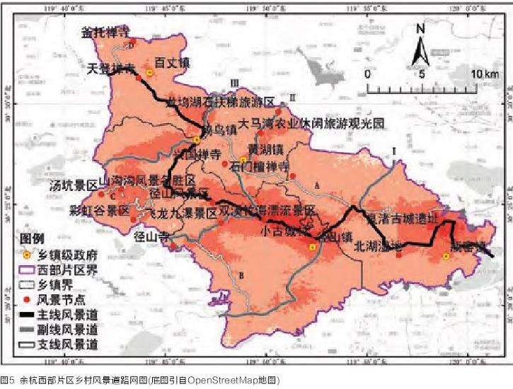 杭州余杭乡村风景道选线规划的3个结果