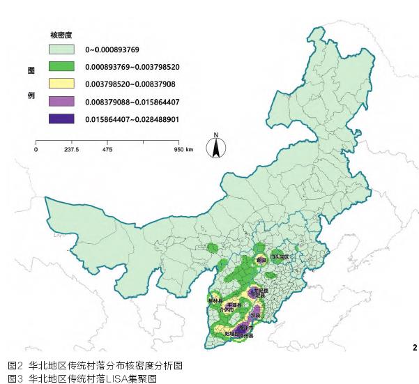 华北传统村落空间分异特征及影响因素研究