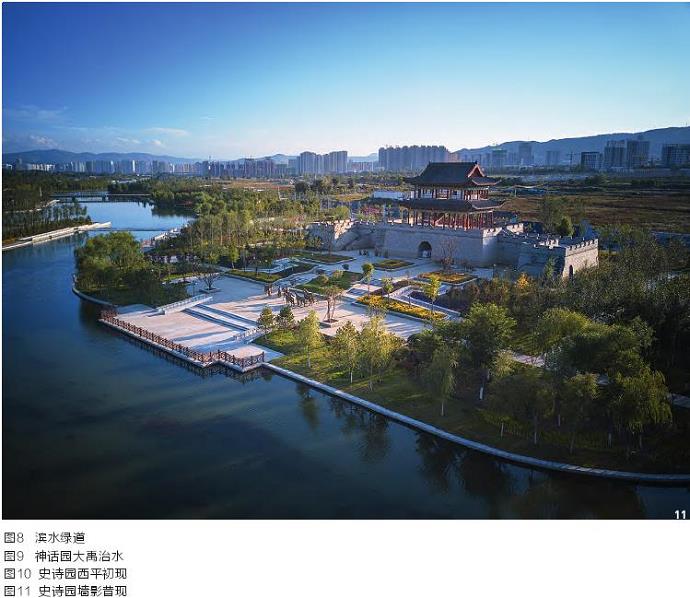 西宁北川河生态河道景观设计的步道系统构建