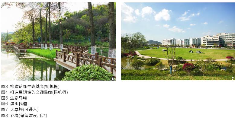 杭州郊野公园景观的5个项目特色
