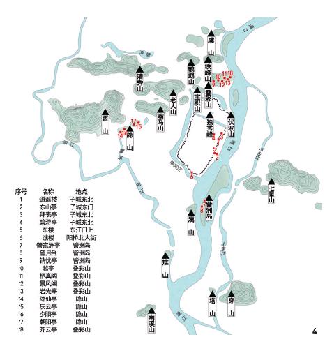 桂林风景建筑营建历程及3个阶段特征