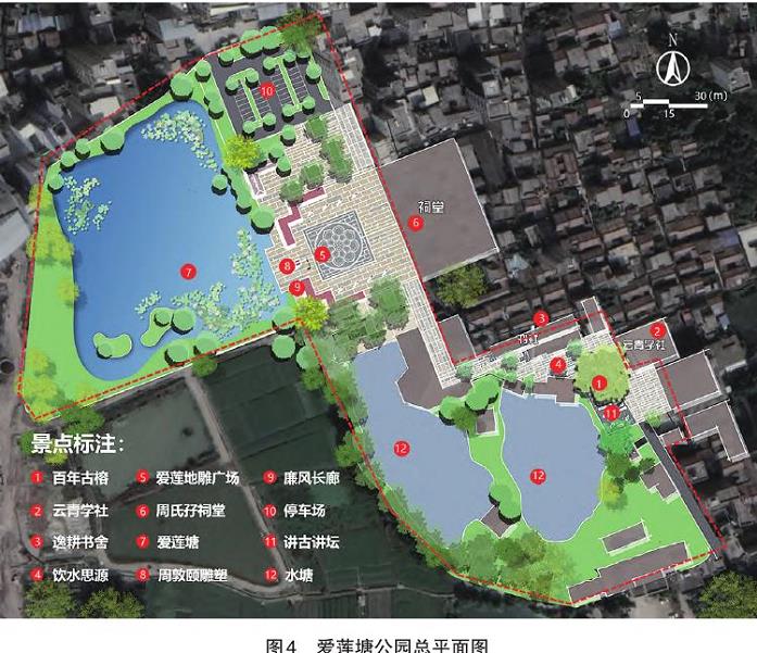 广州南村爱莲塘公园的3个更新