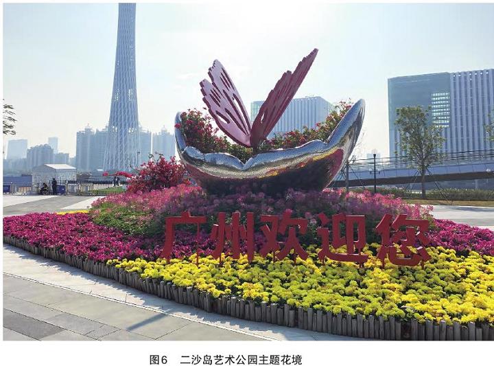 广州园林绿地节庆主题花境与花坛应用调查