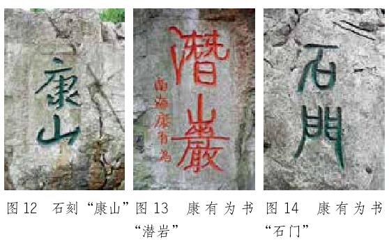 蕉石鸣琴石刻是杭州市市级文保点