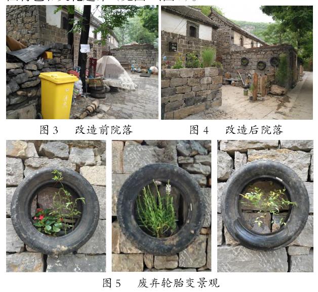 河南乡土田园文化景观设计的3个应用研究
