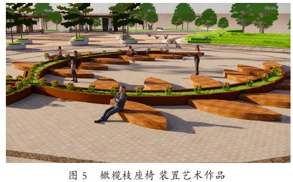 装置艺术在广场景观设计中的3个应用