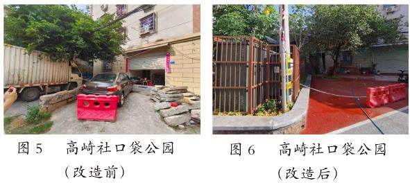 城市微更新背景下口袋公园建设的意义及实施要点