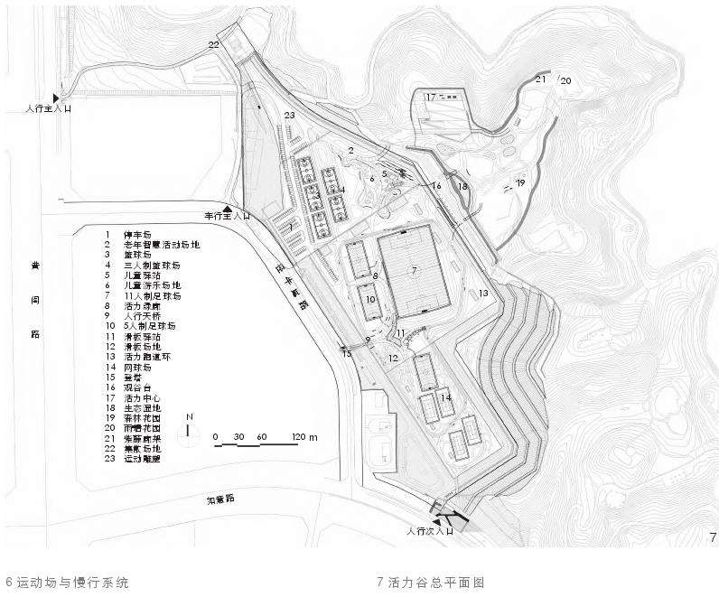 深圳龙城公园城市基础设施复合化策略研究与实践路径