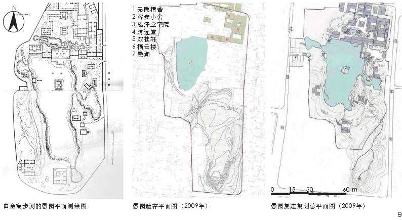 探析江南历史园林的当代复建