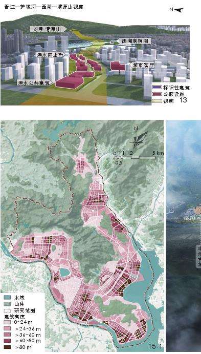 泉州市清源山片区建筑高度管控策略