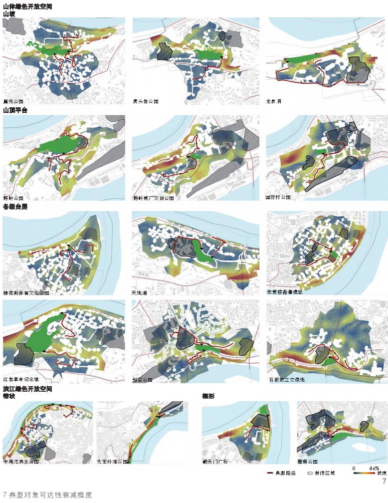 重庆山地城市绿色开放空间步行可达性衰减