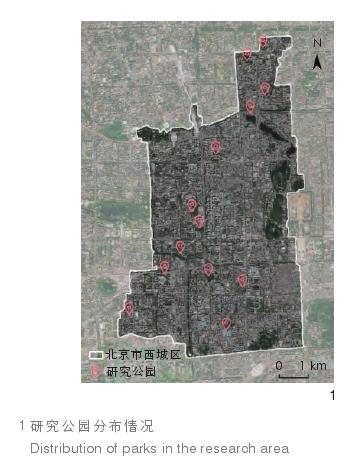 北京基于自生植物的城市公园草本层养护管理优化