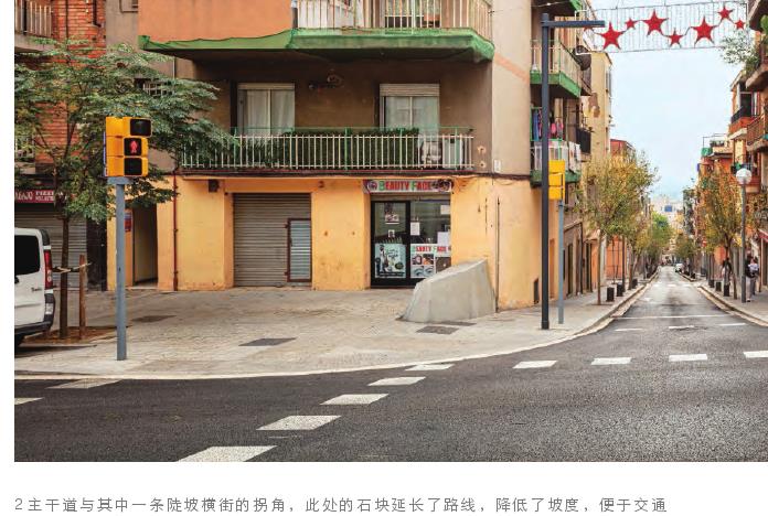 西班牙巴塞罗那Mina de la Ciutat 街道景观更新