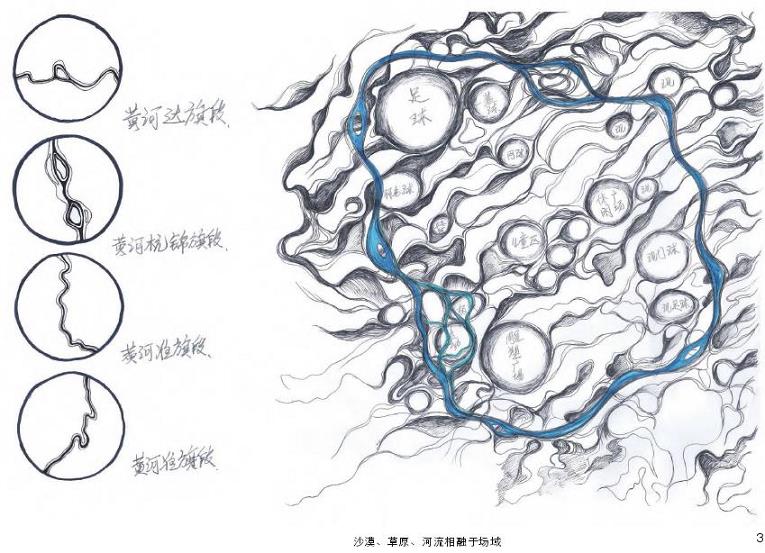 鄂尔多斯智慧体育公园