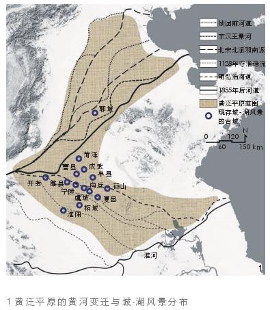 黄泛平原现存十四古城城湖风景的结构体系与营造方法