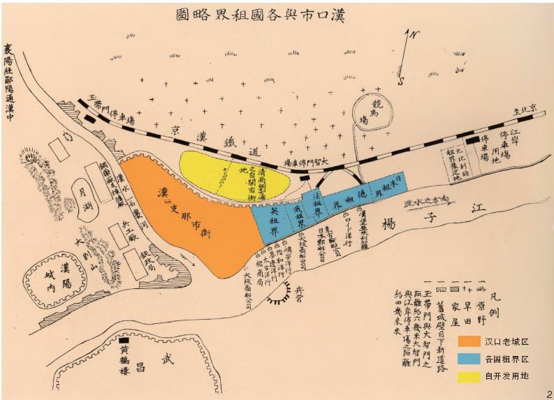 汉口故乡性与异乡性视角下的城市历史声景分析