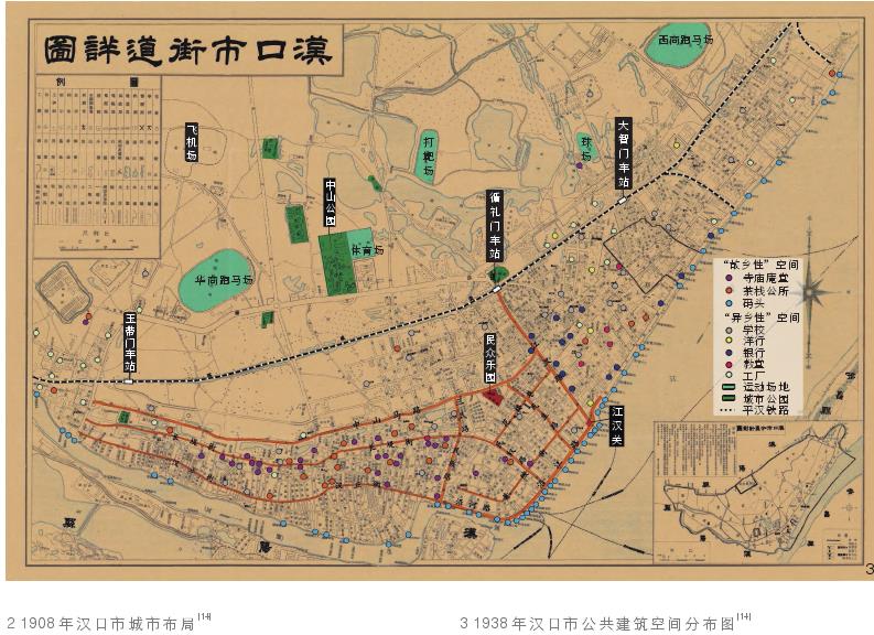 汉口故乡性与异乡性视角下的城市历史声景分析