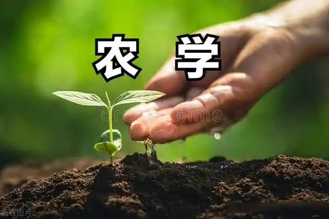 新农科背景下地方高校农学专业协同育人模式探索