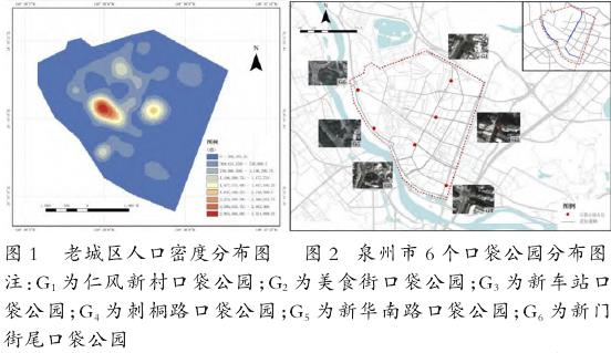 泉州市口袋公园的利用率探析